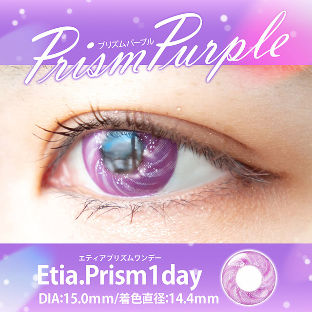 クラッセ Etia.Prism1day エティアプリズムワンデー(CC-etia_one_prism-PPP) プリズムパープル 度なし 0.00 07Bk99_