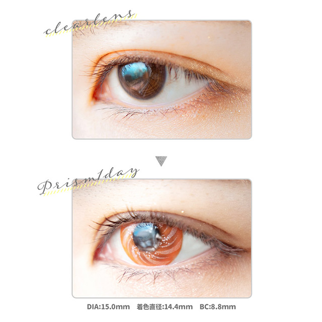 クラッセ Etia.Prism1day エティアプリズムワンデー(CC-etia_one_prism-POR) プリズムオレンジ 度なし 0.00 07Bk99_