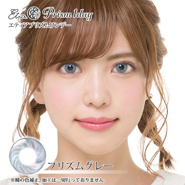 クラッセ Etia.Prism1day エティアプリズムワンデー(CC-etia_one_prism-PGY) プリズムグレー 度なし 0.00 07Bk99_