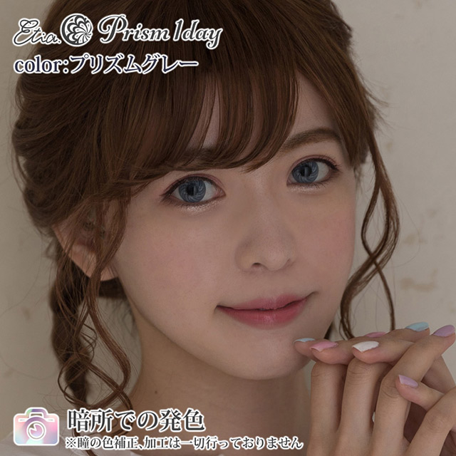 クラッセ Etia.Prism1day エティアプリズムワンデー(CC-etia_one_prism-PGY) プリズムグレー 度なし 0.00 07Bk99_