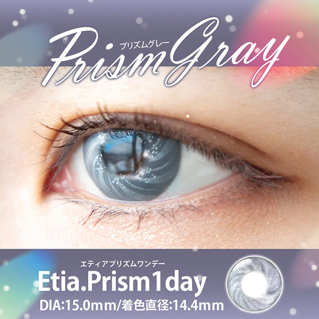 クラッセ Etia.Prism1day エティアプリズムワンデー(CC-etia_one_prism-PGY) プリズムグレー 度なし 0.00 07Bk99_