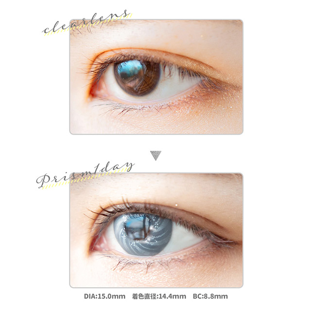 クラッセ Etia.Prism1day エティアプリズムワンデー(CC-etia_one_prism-PGY) プリズムグレー 度なし 0.00 07Bk99_