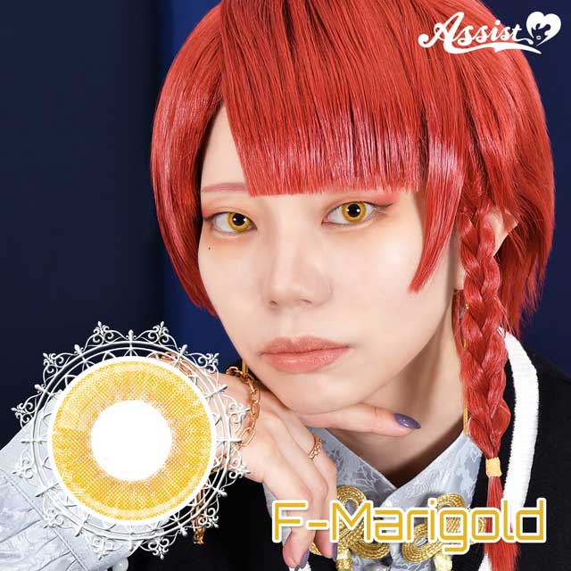 エフマリーゴールド