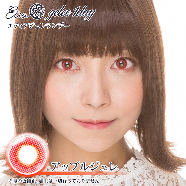 クラッセ Etia.gelee1day エティア ジュレワンデー(CC-etia_one_gel) アップルジュレ 度あり -2.00 07Bk99_