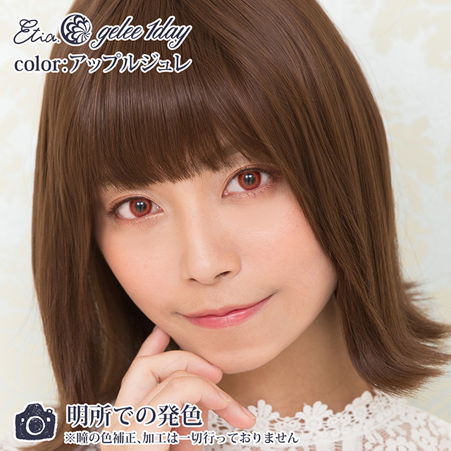 クラッセ Etia.gelee1day エティア ジュレワンデー(CC-etia_one_gel) アップルジュレ 度あり -2.00 07Bk99_
