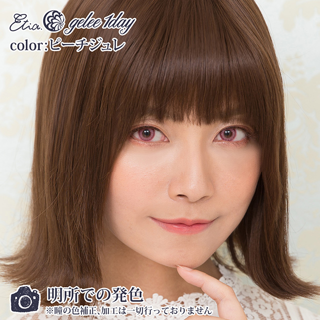 クラッセ Etia.gelee1day エティア ジュレワンデー(CC-etia_one_gel) ピーチジュレ 度なし 0.00 07Bk99_