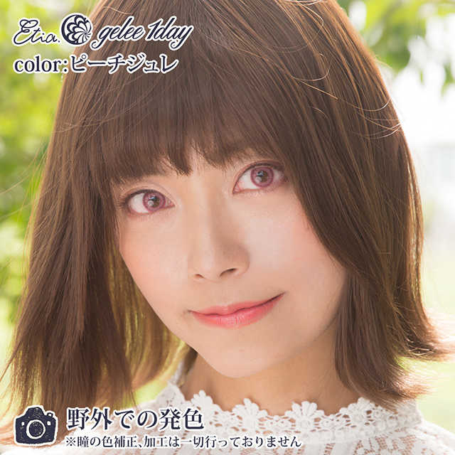 クラッセ Etia.gelee1day エティア ジュレワンデー(CC-etia_one_gel) ピーチジュレ 度なし 0.00 07Bk99_