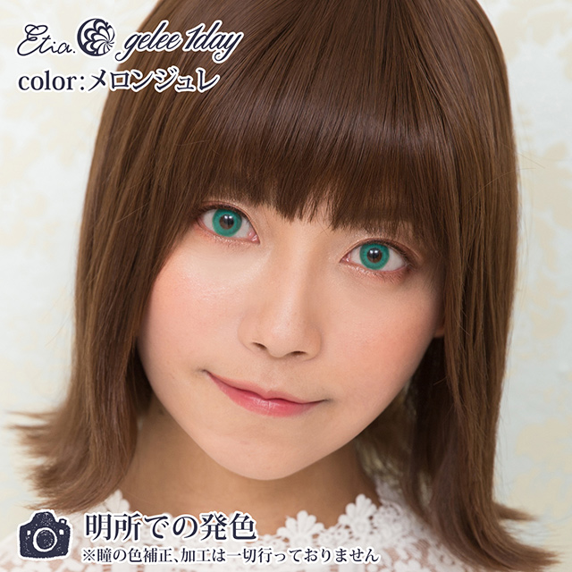 クラッセ Etia.gelee1day エティア ジュレワンデー(CC-etia_one_gel) メロンジュレ 度なし 0.00 07Bk99_