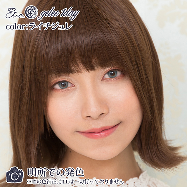 クラッセ Etia.gelee1day エティア ジュレワンデー(CC-etia_one_gel) ライチジュレ 度なし 0.00 07Bk99_