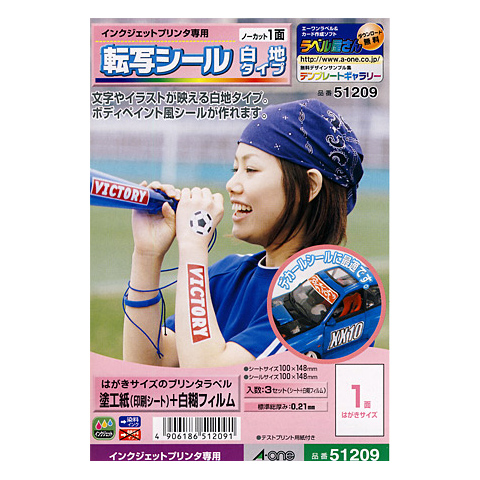 タトゥーシール 転写シール（白地タイプ） はがきサイズ 07Cn99_