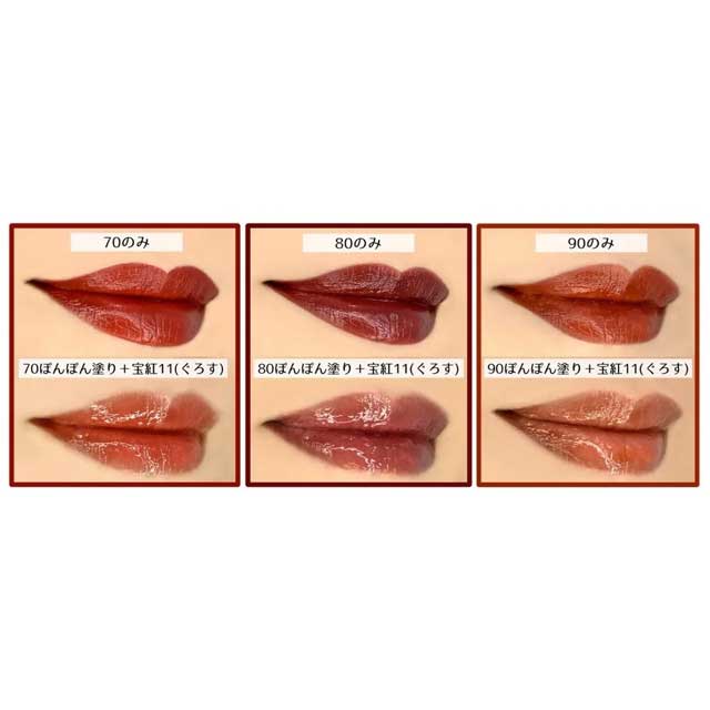 三善 リップルージュプロ(006070) 色番70 07Cn99_