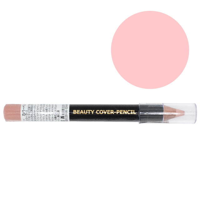 三善 ビューティーカバーペンシル 色番C1 07Cn99_