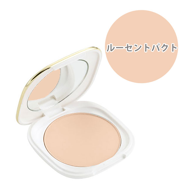 ルーセントパクト透明