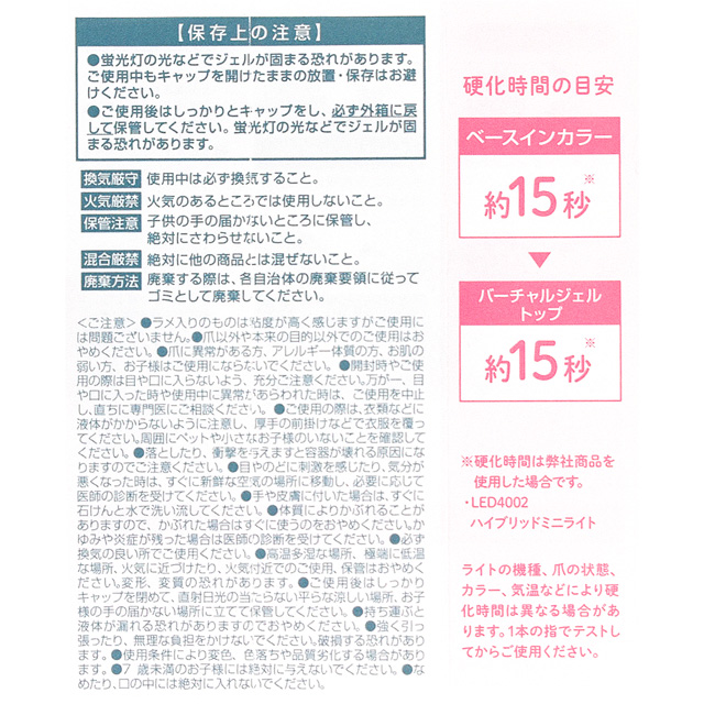 ネイル用品 STジェリス ベースインカラー(JGC1015) パウダーブルー 07Cn99_