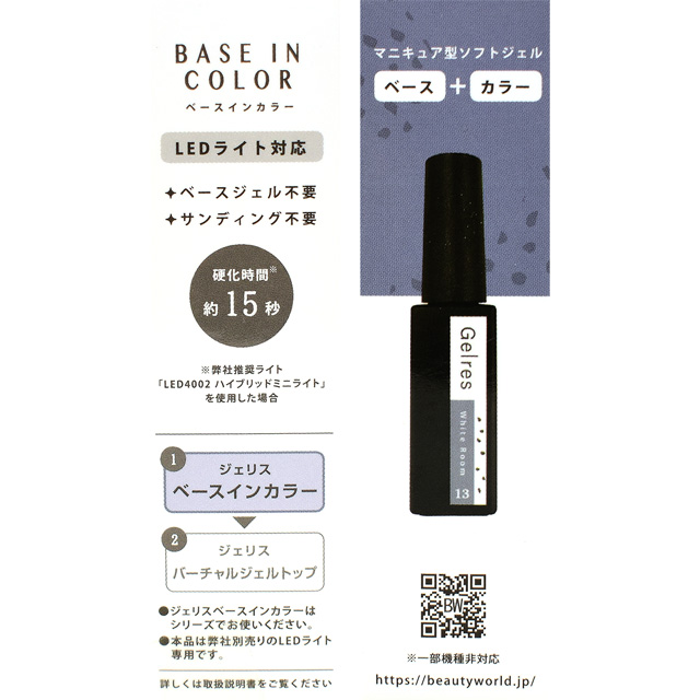 ネイル用品 STジェリス ベースインカラー(JGC1015) パウダーブルー 07Cn99_