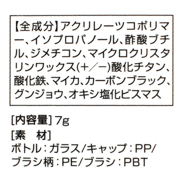 ネイル用品 STジェリス ベースインカラー(JGC1015) パウダーブルー 07Cn99_