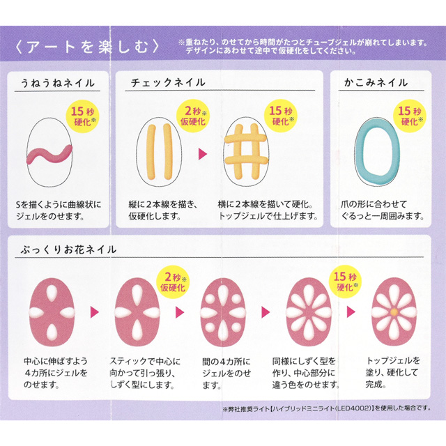 ネイル用品 STジェリス チューブジェル(JTG1002) ピンクカップ 07Cn99_