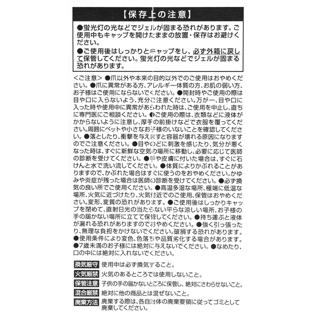 ネイル用品 STジェリス チューブジェル(JTG1002) ピンクカップ 07Cn99_