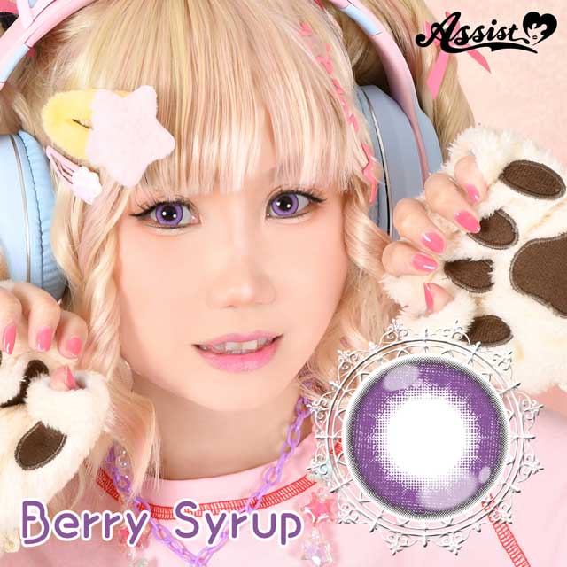 ベリーシロップ