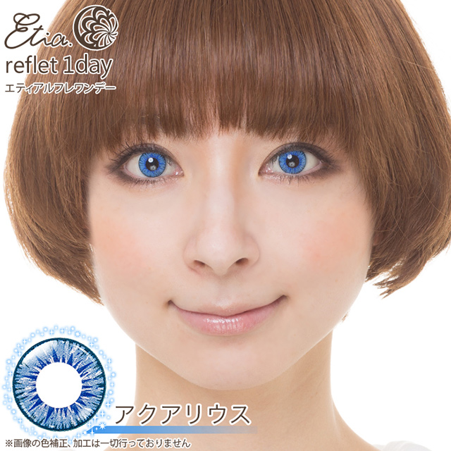 クラッセ Etia.reflet1day エティア ルフレワンデー(CCetiaonereflet) アクアリウス 度あり -2.00 07Bk99_