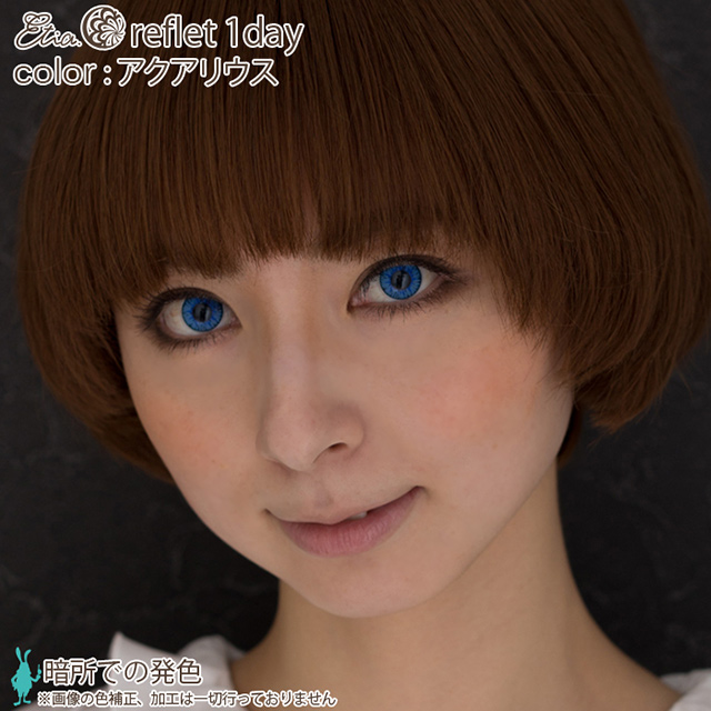 クラッセ Etia.reflet1day エティア ルフレワンデー(CCetiaonereflet) アクアリウス 度あり -2.00 07Bk99_