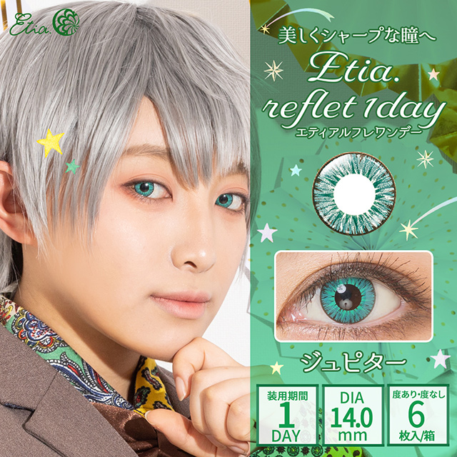 クラッセ Etia.reflet1day エティア ルフレワンデー(CCetiaonereflet) ジュピター 度なし 0.00 07Bk99_