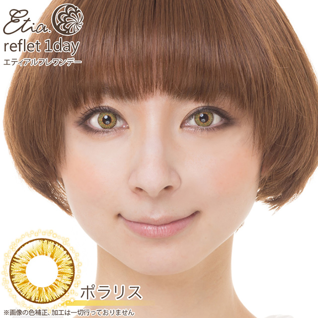 クラッセ Etia.reflet1day エティア ルフレワンデー(CCetiaonereflet) ポラリス 度なし 0.00 07Bk99_