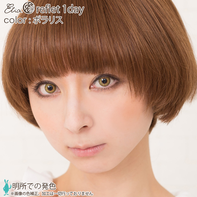 クラッセ Etia.reflet1day エティア ルフレワンデー(CCetiaonereflet) ポラリス 度なし 0.00 07Bk99_