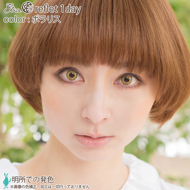 クラッセ Etia.reflet1day エティア ルフレワンデー(CCetiaonereflet) ポラリス 度なし 0.00 07Bk99_