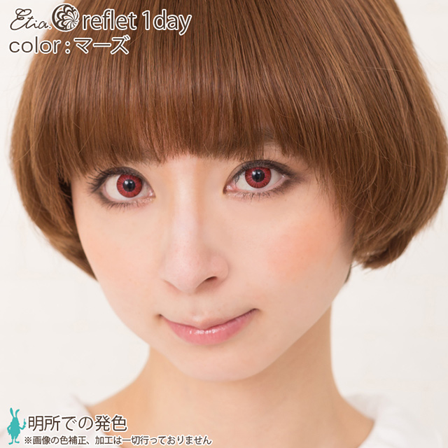 クラッセ Etia.reflet1day エティア ルフレワンデー(CCetiaonereflet) マーズ 度なし 0.00 07Bk99_