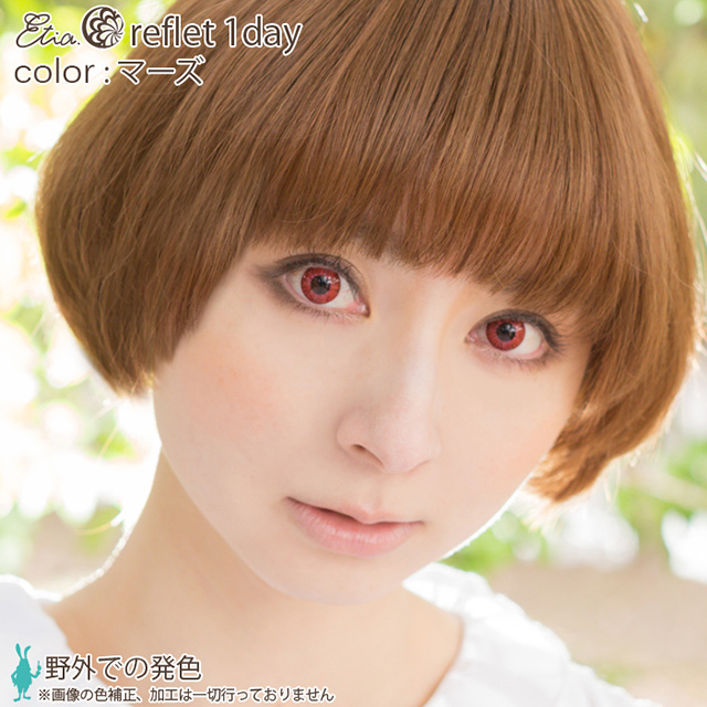 クラッセ Etia.reflet1day エティア ルフレワンデー(CCetiaonereflet) マーズ 度なし 0.00 07Bk99_