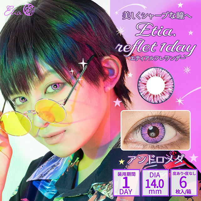 クラッセ Etia.reflet1day エティア ルフレワンデー(CCetiaonereflet) アンドロメダ 度なし 0.00 07Bk99_