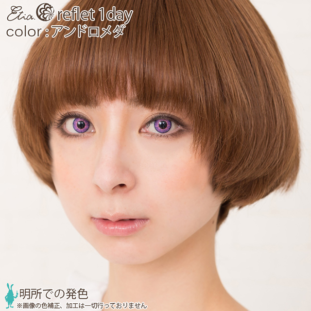 クラッセ Etia.reflet1day エティア ルフレワンデー(CCetiaonereflet) アンドロメダ 度なし 0.00 07Bk99_