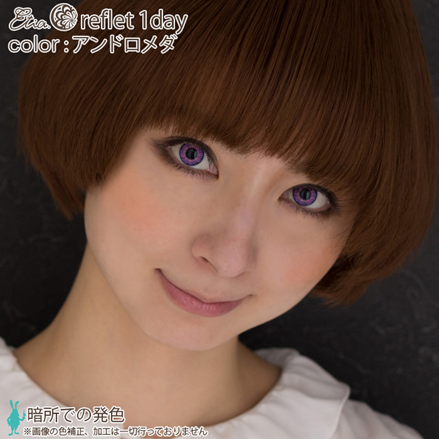 クラッセ Etia.reflet1day エティア ルフレワンデー(CCetiaonereflet) アンドロメダ 度なし 0.00 07Bk99_