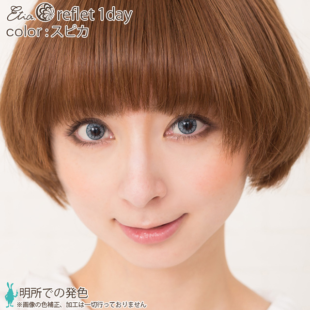 クラッセ Etia.reflet1day エティア ルフレワンデー(CCetiaonereflet) スピカ 度なし 0.00 07Bk99_