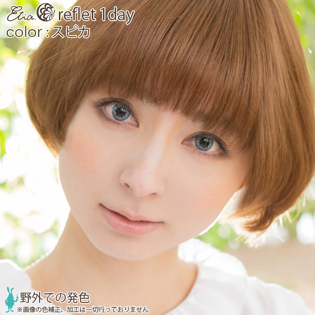 クラッセ Etia.reflet1day エティア ルフレワンデー(CCetiaonereflet) スピカ 度なし 0.00 07Bk99_