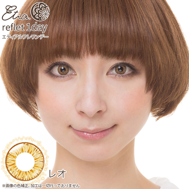 クラッセ Etia.reflet1day エティア ルフレワンデー(CCetiaonereflet) レオ 度なし 0.00 07Bk99_