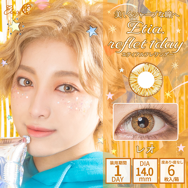 クラッセ Etia.reflet1day エティア ルフレワンデー(CCetiaonereflet) レオ 度なし 0.00 07Bk99_