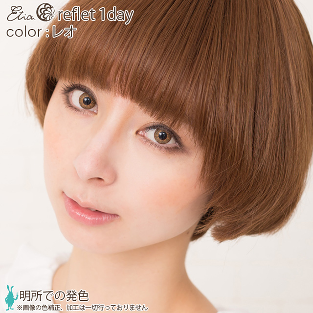 クラッセ Etia.reflet1day エティア ルフレワンデー(CCetiaonereflet) レオ 度なし 0.00 07Bk99_