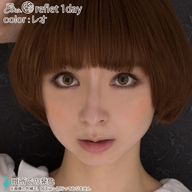 クラッセ Etia.reflet1day エティア ルフレワンデー(CCetiaonereflet) レオ 度なし 0.00 07Bk99_