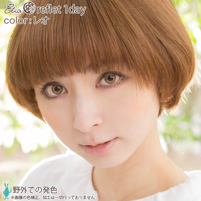 クラッセ Etia.reflet1day エティア ルフレワンデー(CCetiaonereflet) レオ 度なし 0.00 07Bk99_