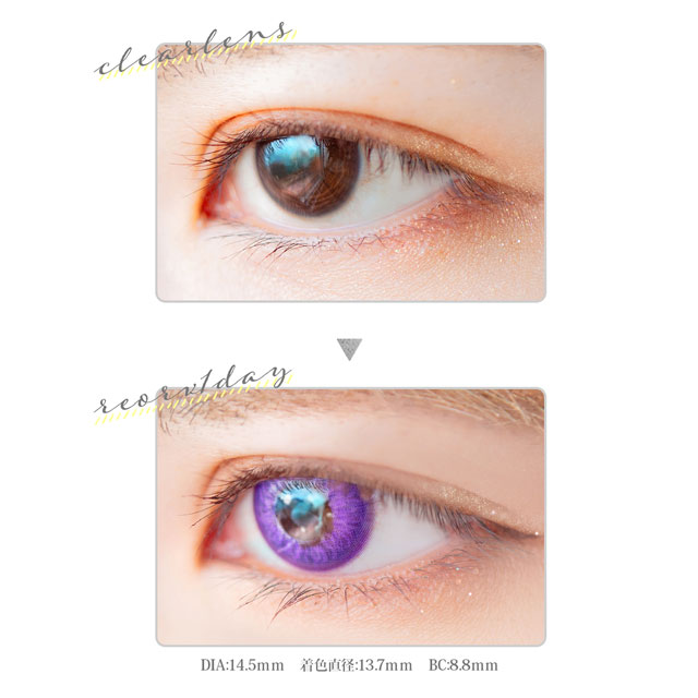 クラッセ Etia.Reorv1day エティアレオーヴワンデー(CC-etia_one_reorv-CRE)チャロアイト 度なし0.00 10枚入 07Bk99_