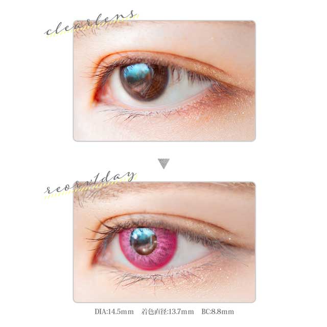 クラッセ Etia.Reorv1day エティアレオーヴワンデー(CC-etia_one_reorv-PTZ)ピンクトパーズ 度なし0.00 10枚入 07Bk99_