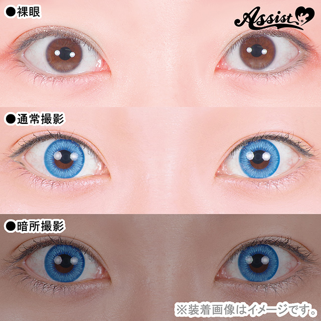 アシストシュシュ Shutella 1Day シュテラワンデー(25243) ジェイブルー 度あり -2.00 07Bk99_