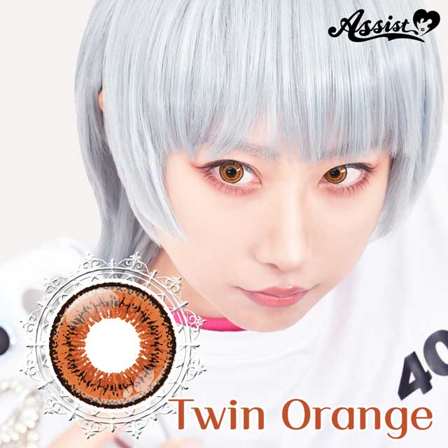 ツインオレンジ