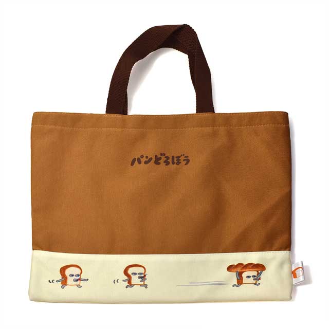完成品 シンプルレッスンバッグ パンどろぼう(LPD2-2680) キャメル 15Yy88_