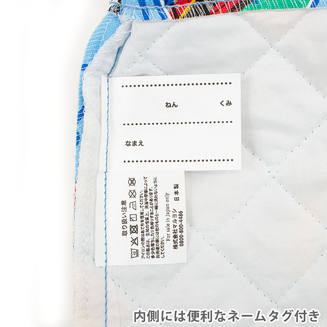 完成品 プラレール キルトシューズケース(QPL7-1780) サックス 14yy88_