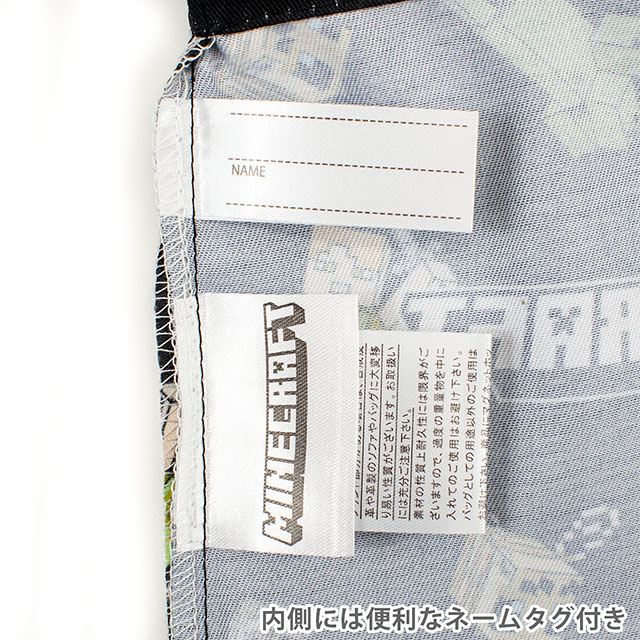完成品 マインクラフト 巾着袋S(F8625YB) N9.ブラック 14yy88_