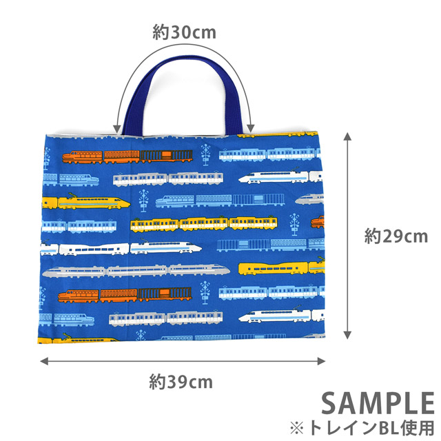 完成品 レッスンバッグ(20BAG-L) パッチBL 09Ad07_