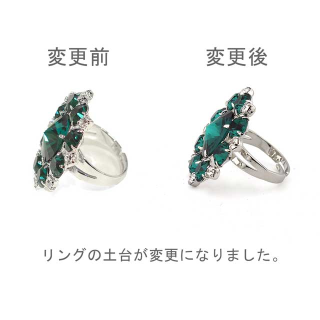 アクセサリー ラインストーンリング 指輪(ETTRG3473) S.シルバー×エメラルド 07Cl99_